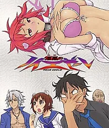 Shikkoku no Neue Seele