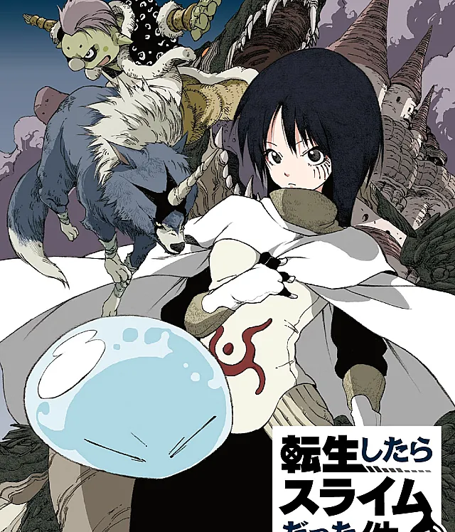 Cover image for Tensei shitara Slime Datta Ken (Naquele Dia em que Reencarnei como um Slime; О моём перерождении в слизь; Chuyện tôi chuyển sinh thành Slime; Tentang Aku yang Bereinkarnasi Menjadi Slime; Aquella vez que me reencarné en un Slime; That Time I Got Reincarnated as a Slime)