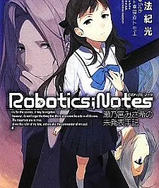 Robotics;Notes: Senomiya Misaki no Mihappyou Shuki