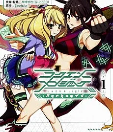 Luck & Logic: Paradox Twin