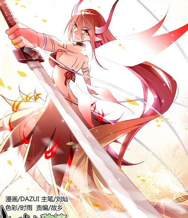 Yao Jing Zhong Zhi Shou Ce