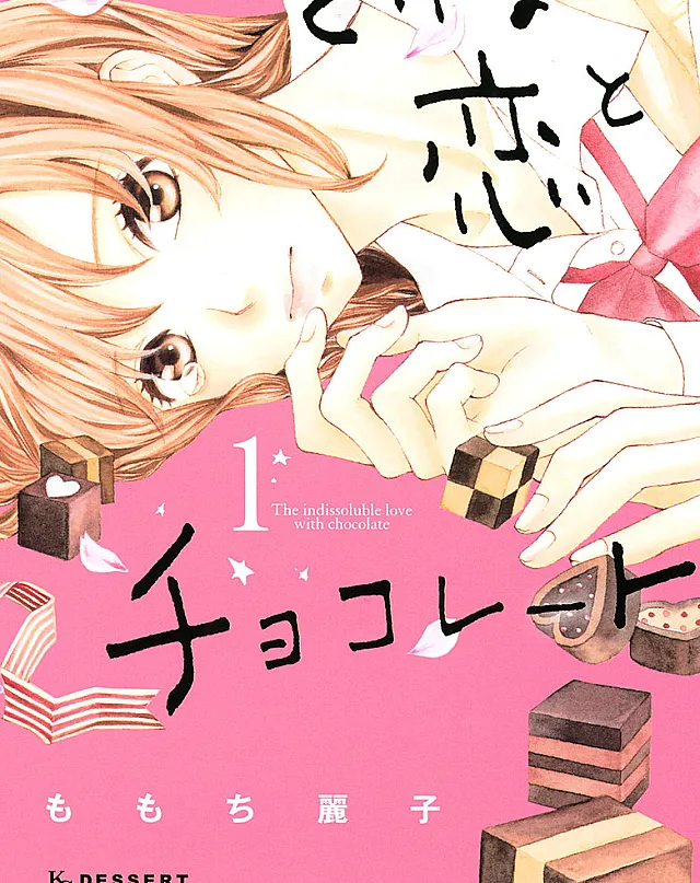 Tokenai Koi to Chocolate