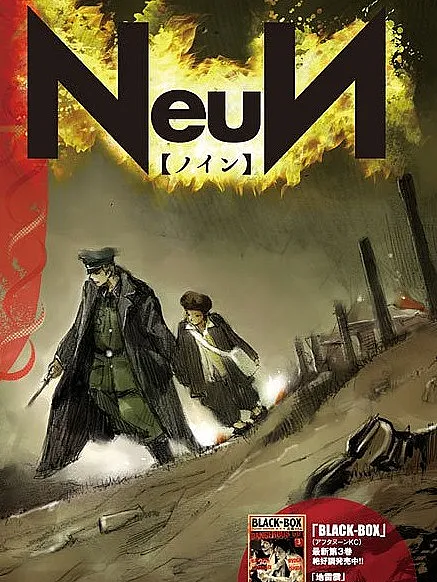 NeuN