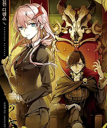 Cover image for Dungeon Defense (Defesa da Masmorra; Защита Подземелья; Phòng Thủ Hầm Ngục; Pertahanan Dungeon; Defensa de la Mazmorra; Deonjeon Dipenseu)