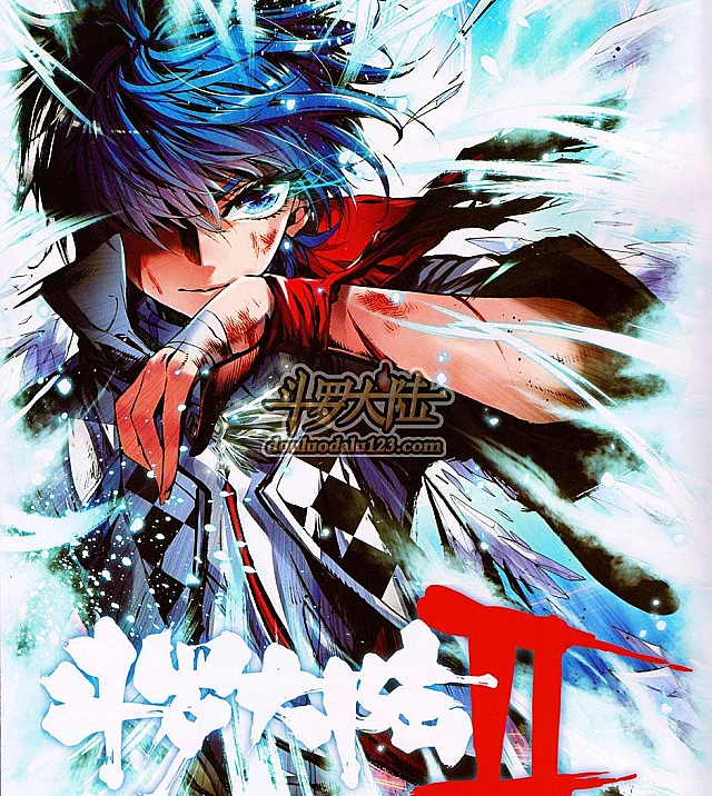 Cover image for Unrivaled Tang Sect (Combat Continent 2; DD2; Douluo Dalu 2 - Jueshi Tangmen; Soul Land II; UTS; Đấu La Đại Lục 2)