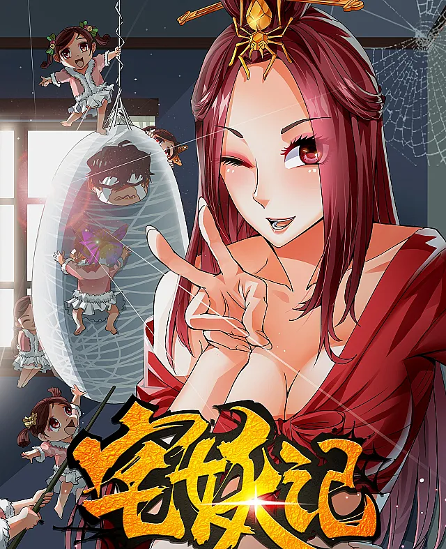 Demonic Housekeeper