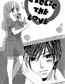 Cover image for Cyclic the Love (A Pudgy Girl’s Love)