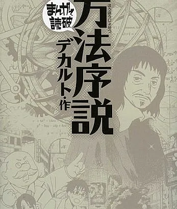 Houhou Josetsu