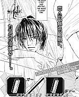 Cover image for Overdose (O/D; Over Dose)