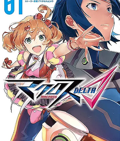 Macross Δ
