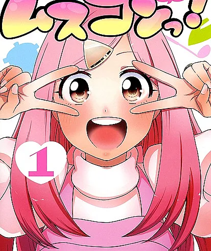 Musukon!