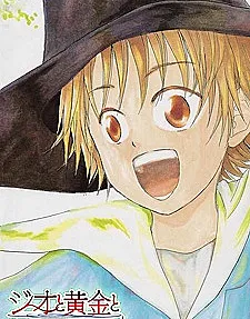 Jio to Ougon to Kinjirareta Mahou