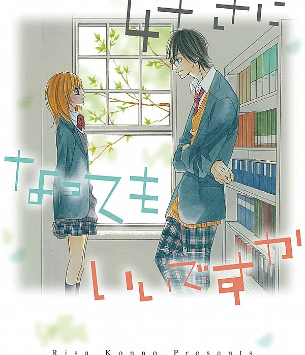 Suki ni Nattemo Ii desu ka