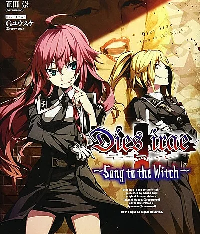 Dies Irae: Song to the Witch