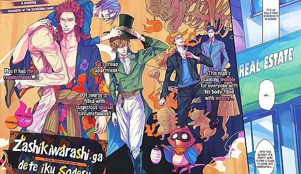 Cover image for Zashikiwarashi ga dete iku Sodesu (Parece que o Zashiki-warashi está saindo; Кажется, дзасики-вараси уходит; Có vẻ như Zashiki-warashi sắp rời đi; Sepertinya Zashiki-warashi Akan Pergi; Parece que el Zashiki-warashi se va; Zashikiwarashi ga Dete Iku Sou Desu; It seems Zashikiwarashi goes out.)