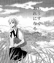 Mousugu Are ni Naru