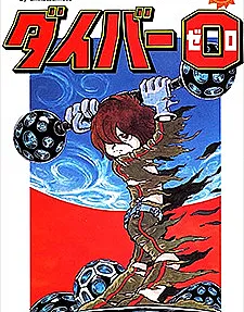 Diver Zero