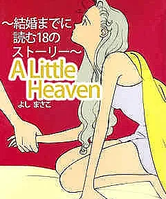 A little heaven