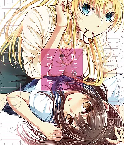Watashi ni Karada, Utteminai?