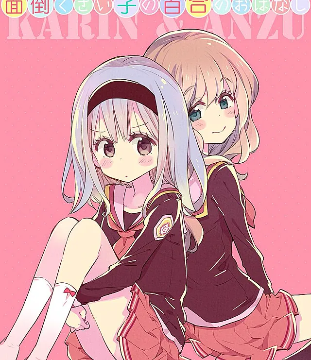 Mendoukusai Ko no Yuri no Ohanashi