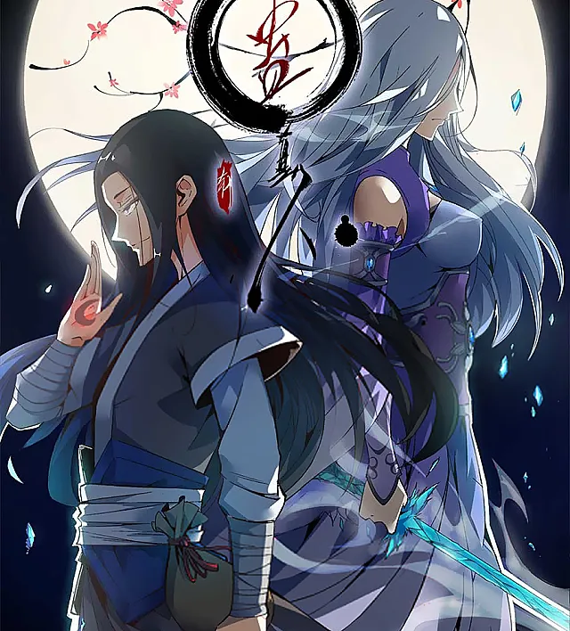 Gu Daoist Master