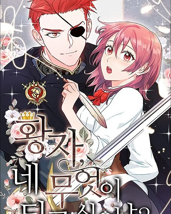Cover image for As You Wish, Prince (Como Você Quiser, Príncipe; Как пожелаешь, принц; Như Chàng Muốn, Hoàng Tử; Sesuai Keinginanmu, Pangeran; Como Desees, Príncipe; Hwangja, Ne Mueosii Doego Sipeunya?; 황자, 네 무엇이 되고 싶으냐?)