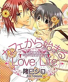 Kafe Kara Hajimaru Love Life