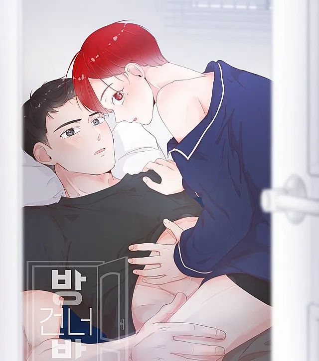 Cover image for Room to Room (De Quarto em Quarto; Из комнаты в комнату; Từ Phòng Này Sang Phòng Khác; Dari Kamar ke Kamar; De Cuarto a Cuarto; Bang Geonneo Bang; Odadan Odaya)