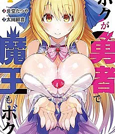 Boku ga Yuusha de Maou mo Boku de