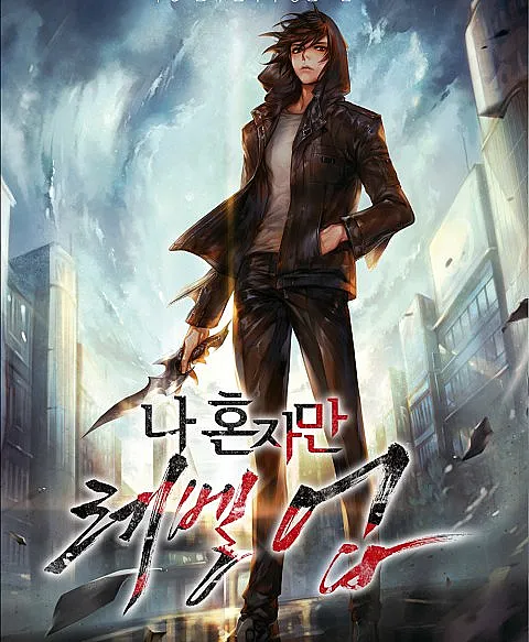 Cover image for Only I Level Up (Só eu subo de nível; Только я повышаю уровень; Chỉ mình tôi thăng cấp; Hanya aku yang naik level; Solo yo subo de nivel; Na Honjaman Reberueop; I Alone Level-Up; Solo Leveling)