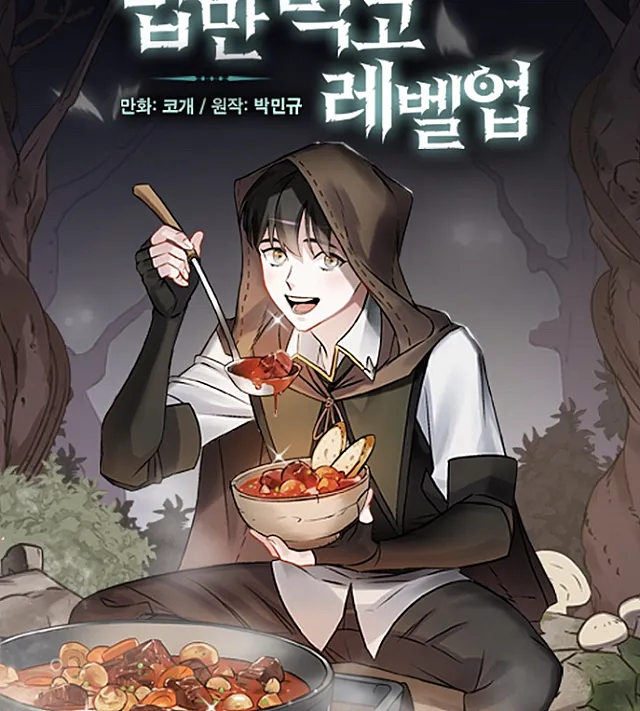 Leveling Up, by Only Eating!