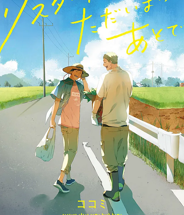 Restart wa Tadaima no Ato de