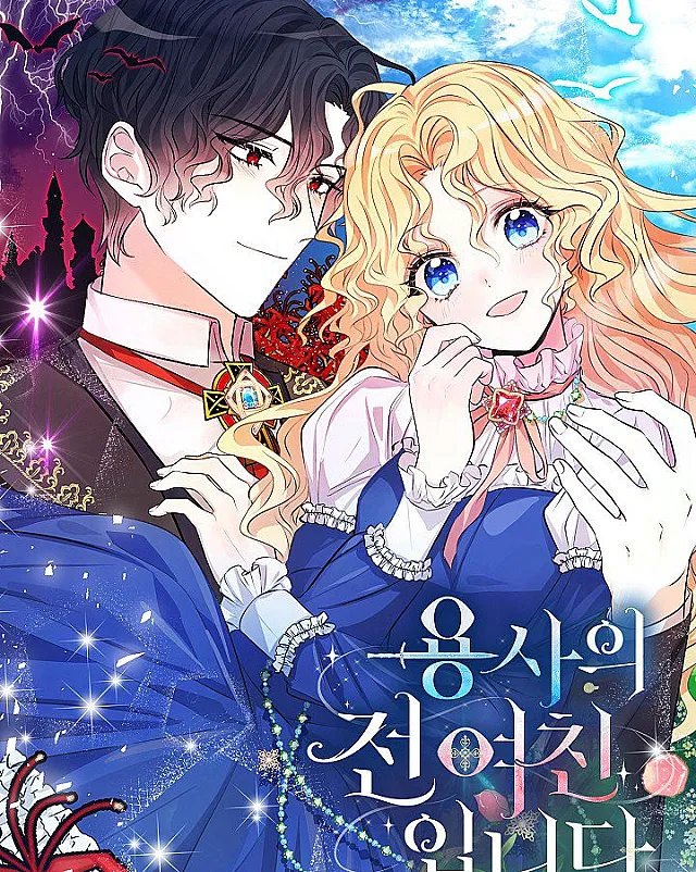 Cover image for I'm the Ex-Girlfriend of a Soldier (Yongsaui Jeon Yeochinimnida; 용사의 전 여친입니다)