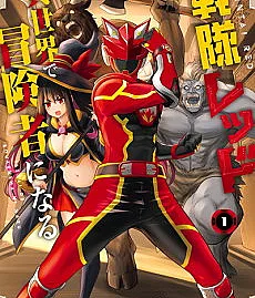 Sentai Red Isekai de Boukensha ni Naru