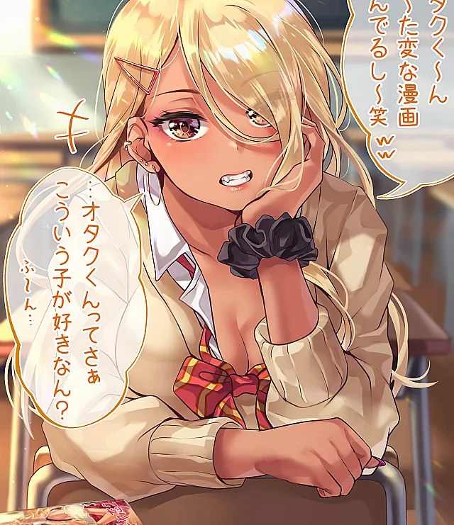 Otaku-kun to Gyaru ga Koi wo Suru Hanashi