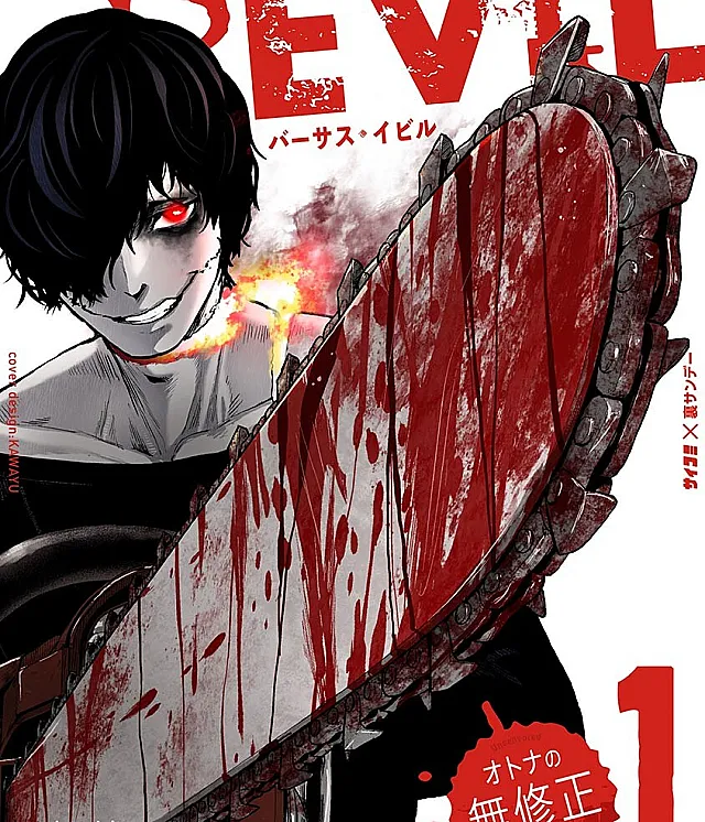VS Evil