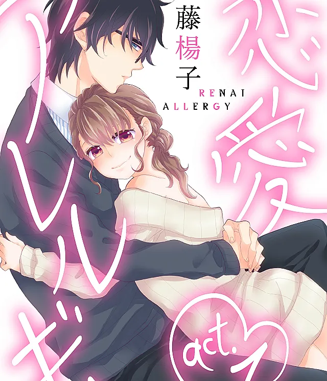 Renai Allergy