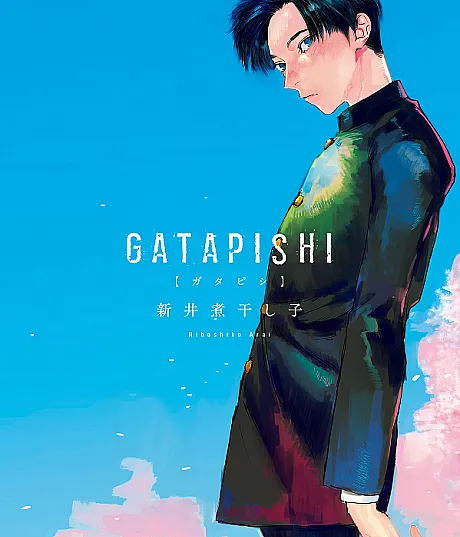 Gatapishi