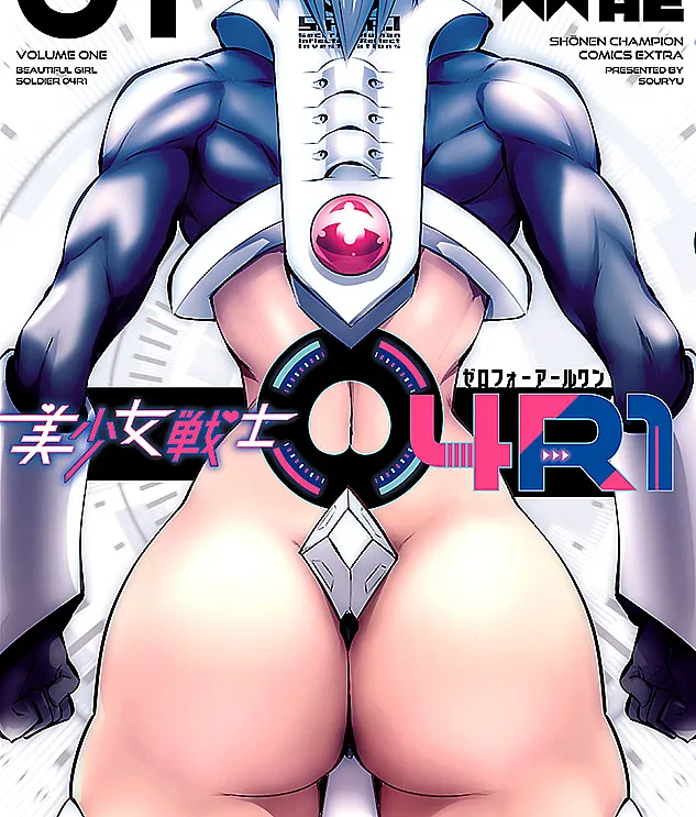 Bishoujo Senshi 04R1