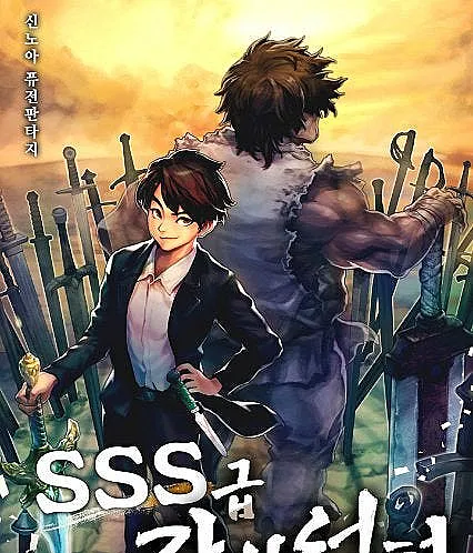 Cover image for SSS-Class Revival Hunter (SSS-Class Suicide Hunter; SSS급 자살헌터; SSSCSH)