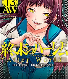 Shuumatsu no Harem: After World