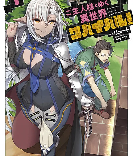 Goshujinsama to Yuku Isekai Survival!