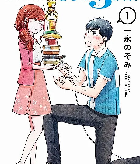 Konbini de Kimi to no 5-funkan