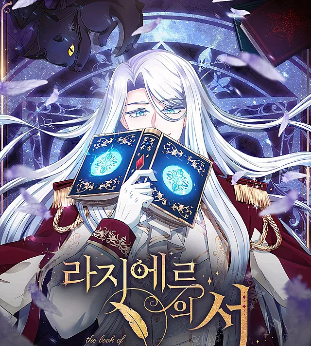 The Book of Lagier