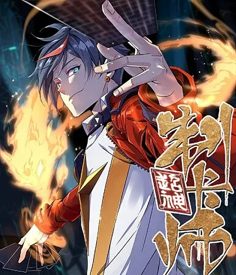 Chao Shen Zhi Ka Shi