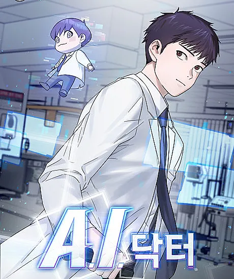 Cover image for A.I. Doctor