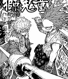 Shikidou