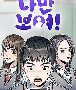 Naman Boyeo!