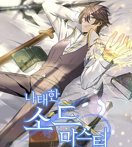 Nataehan Swordmaster