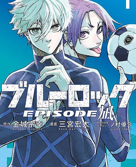 Blue Lock: EPISODE Nagi